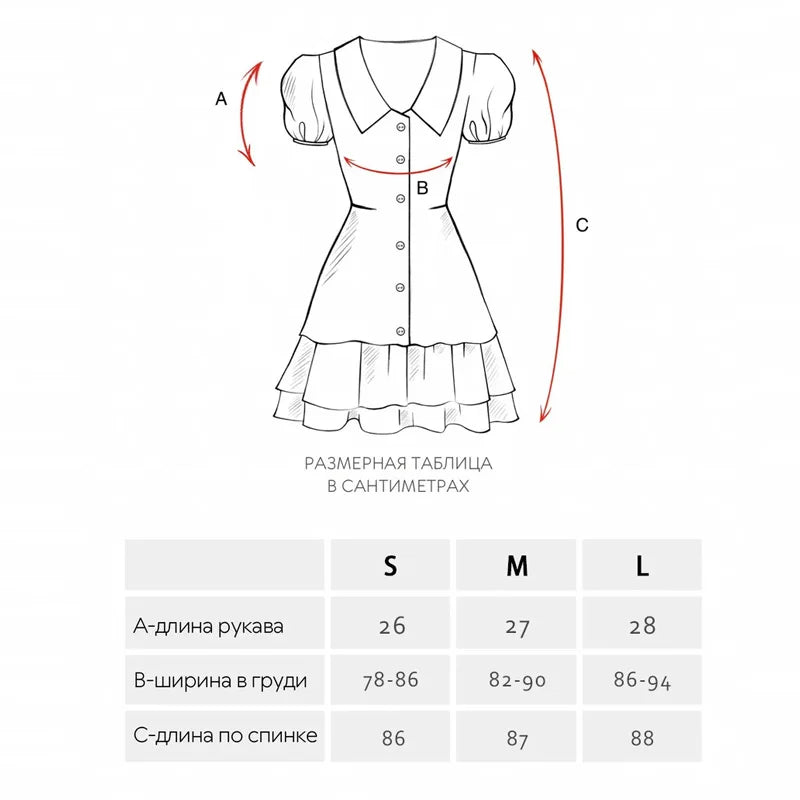 Damen Mini Kleid mit Puffärmeln und Rüschen