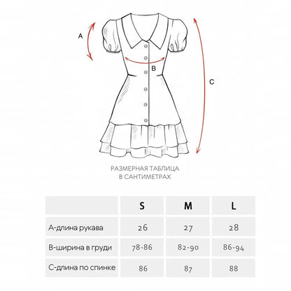 Damen Mini Kleid mit Puffärmeln und Rüschen